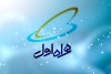 عملکرد مالی چشمگیر همراه اول در سه‌ماهه ابتدایی سال 1403